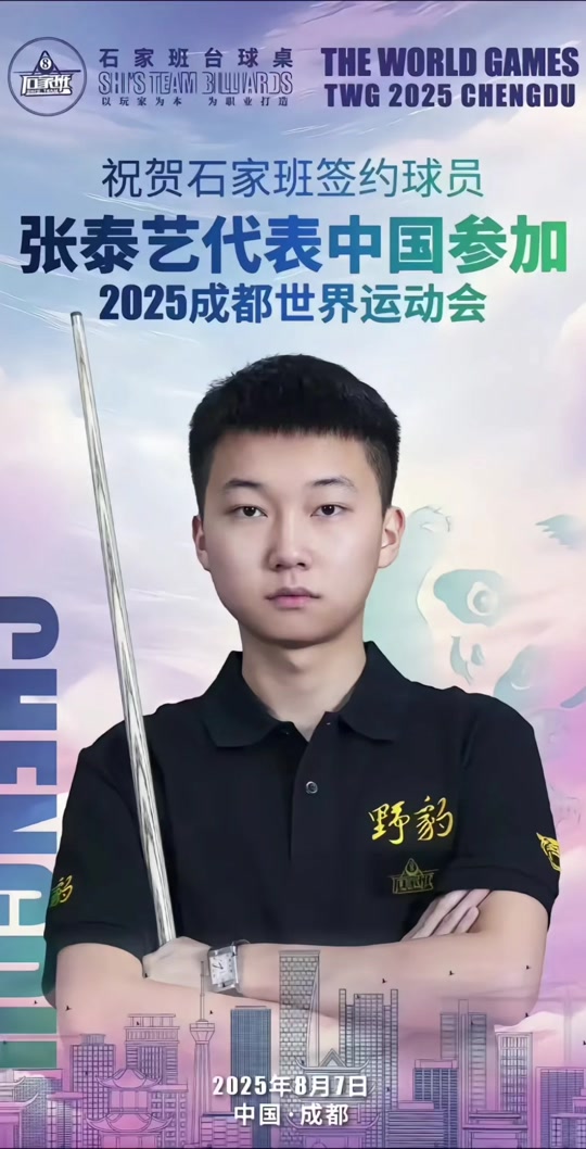 的舞台上站 的舞台上站